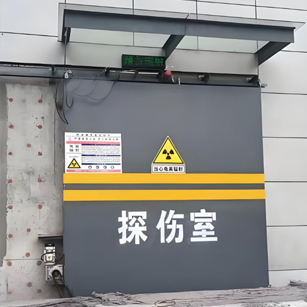 仙桃工业探伤室射线防护